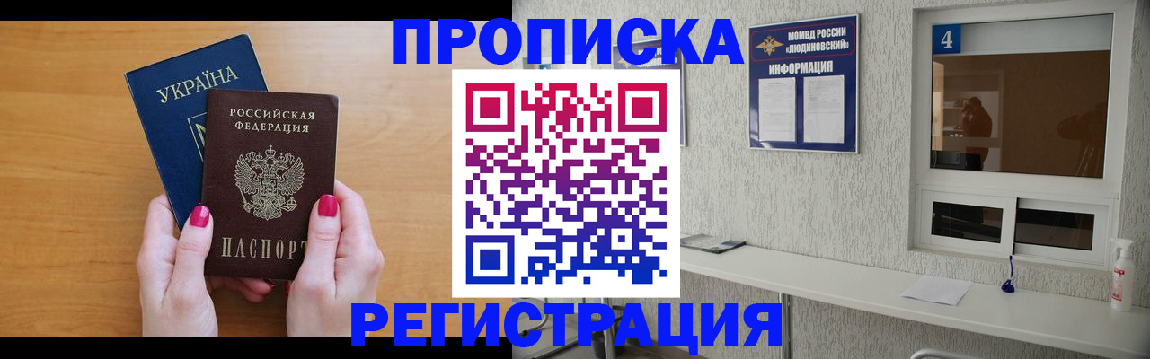 регистрация для дет. сада в Юрюзани